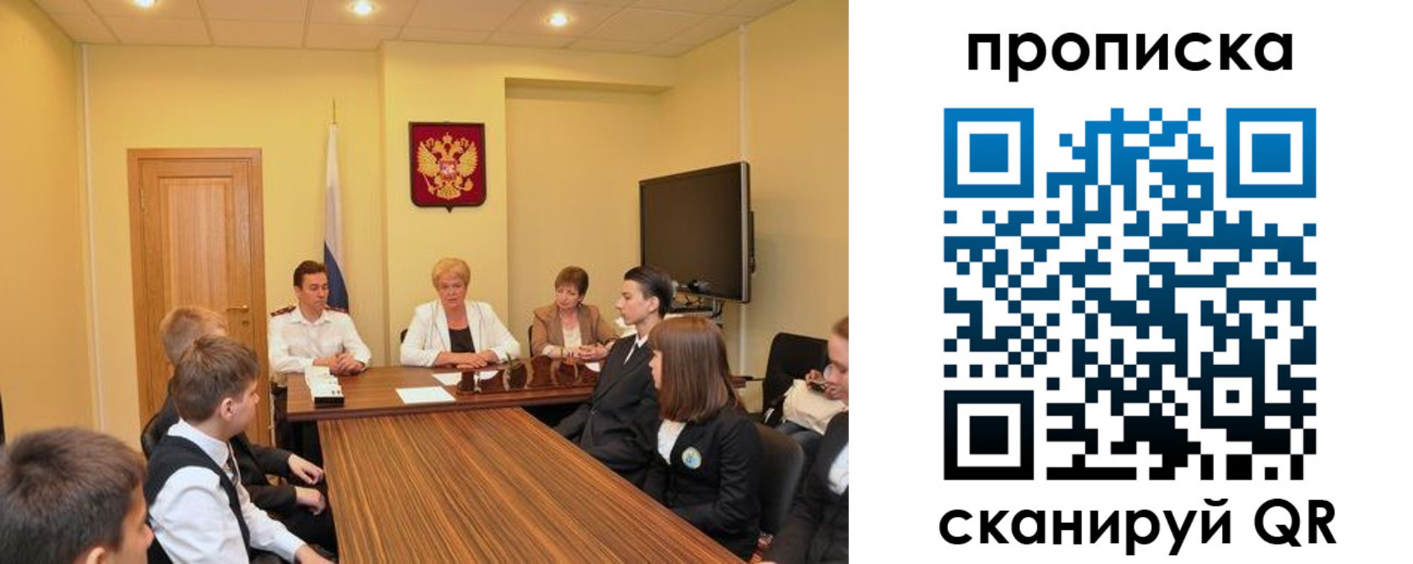 прописка паспорт в Когалыме
