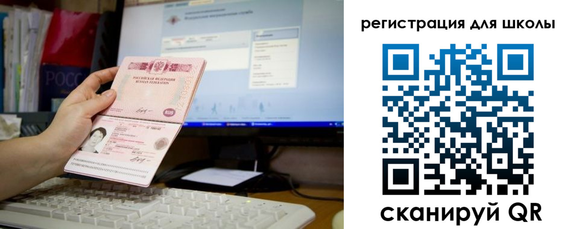 прописка регистрация в Когалыме