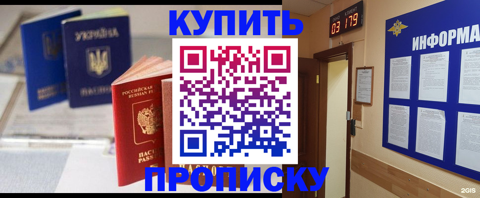 регистрация для школы в Когалыме