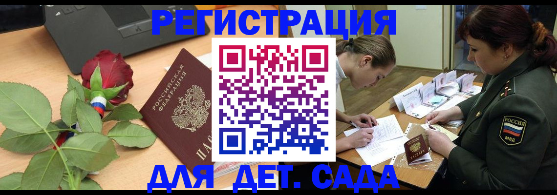 временная регистрация адрес в Когалыме